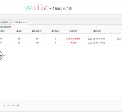 微信图片_202206061550539.png