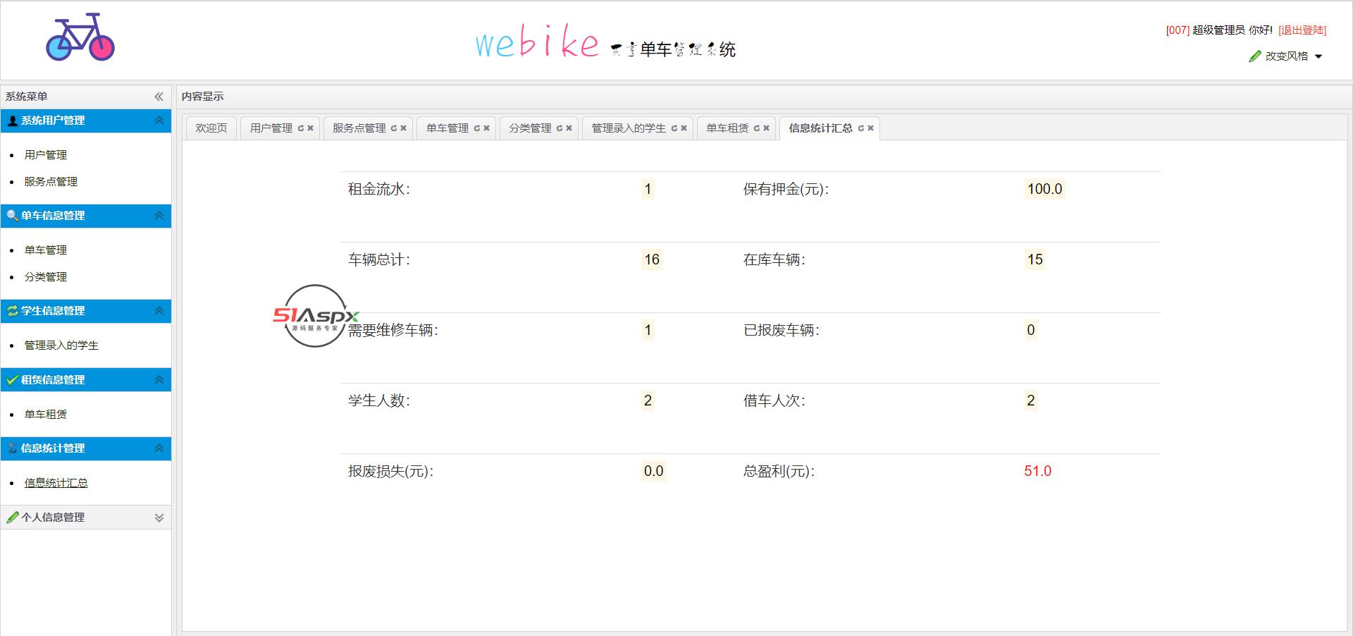 微信图片_202206061550536.png