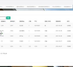 微信图片_202206071704378.png