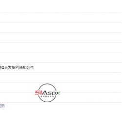 公告.jpg