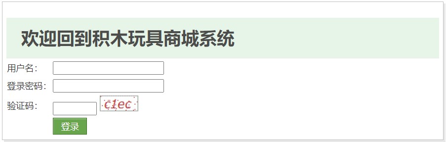 登录.jpg