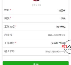 注册.png 注册.png