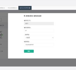 微信图片_202206091226256.png