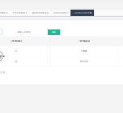 微信图片_202206091226258.png