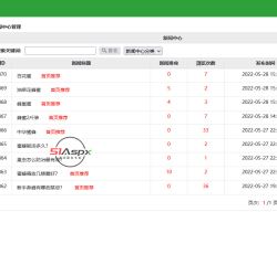 管理公司新闻.jpg