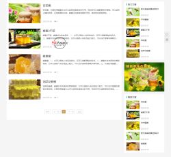 列表页.jpg