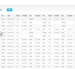 微信图片_202206141616214.png