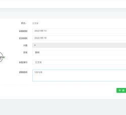 微信图片_202206141616217.png