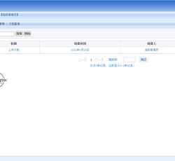 微信图片_2022061515105711.png 微信图片_2022061515105711.png