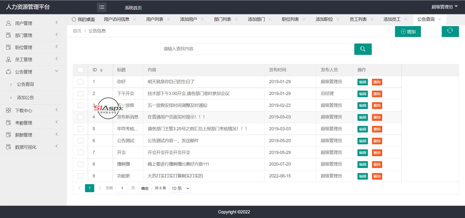 微信图片_2022061517220510.png