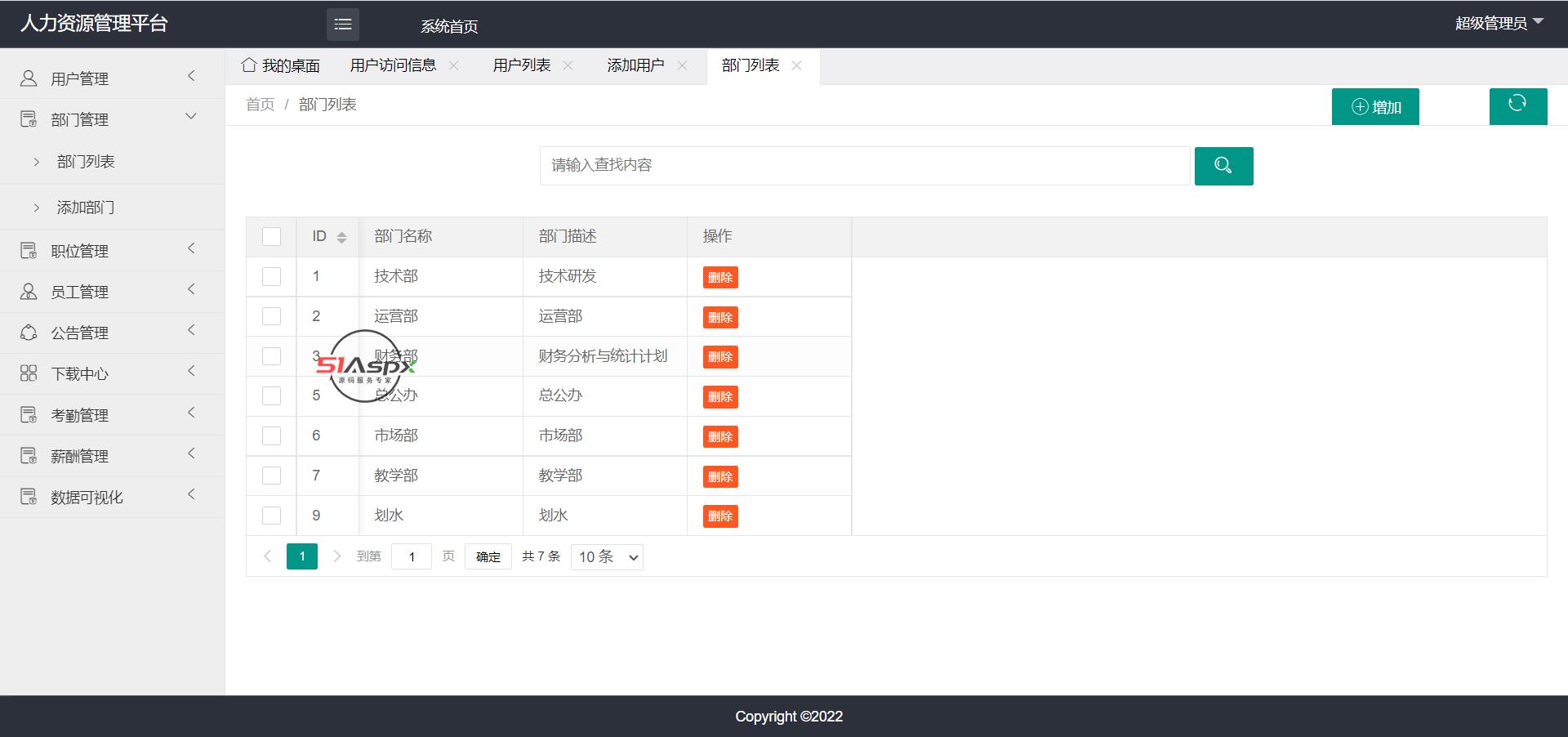 微信图片_202206151722054.png