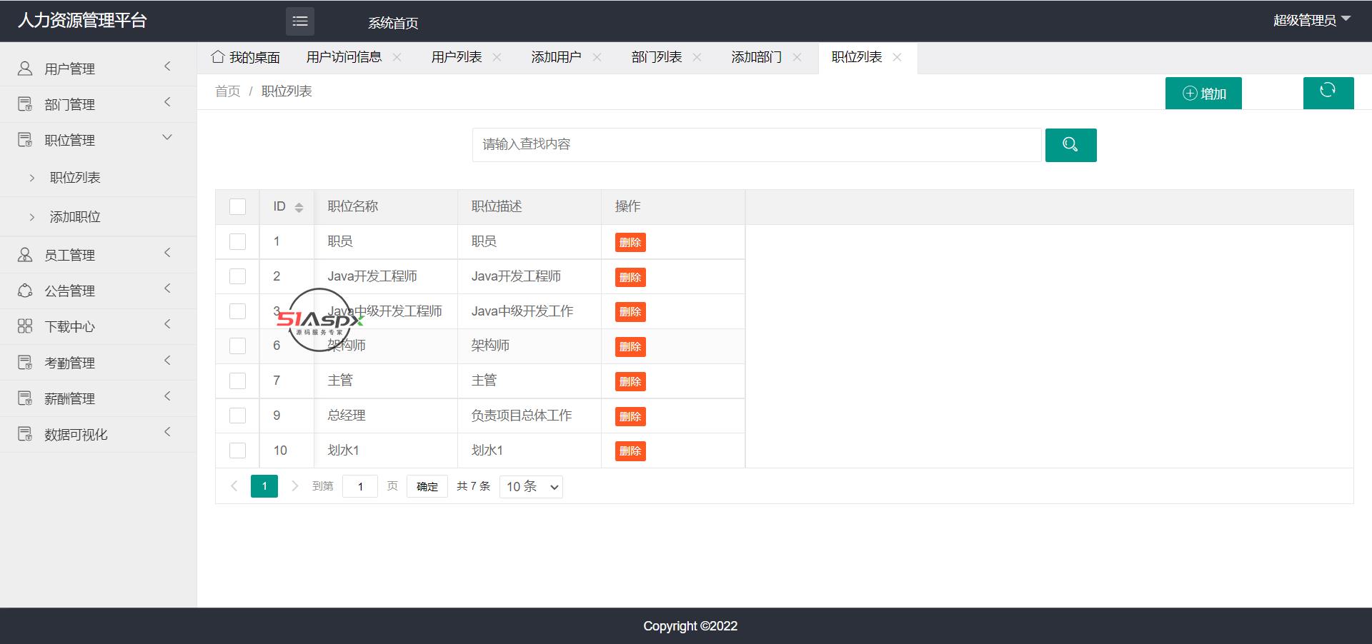 微信图片_202206151722056.png