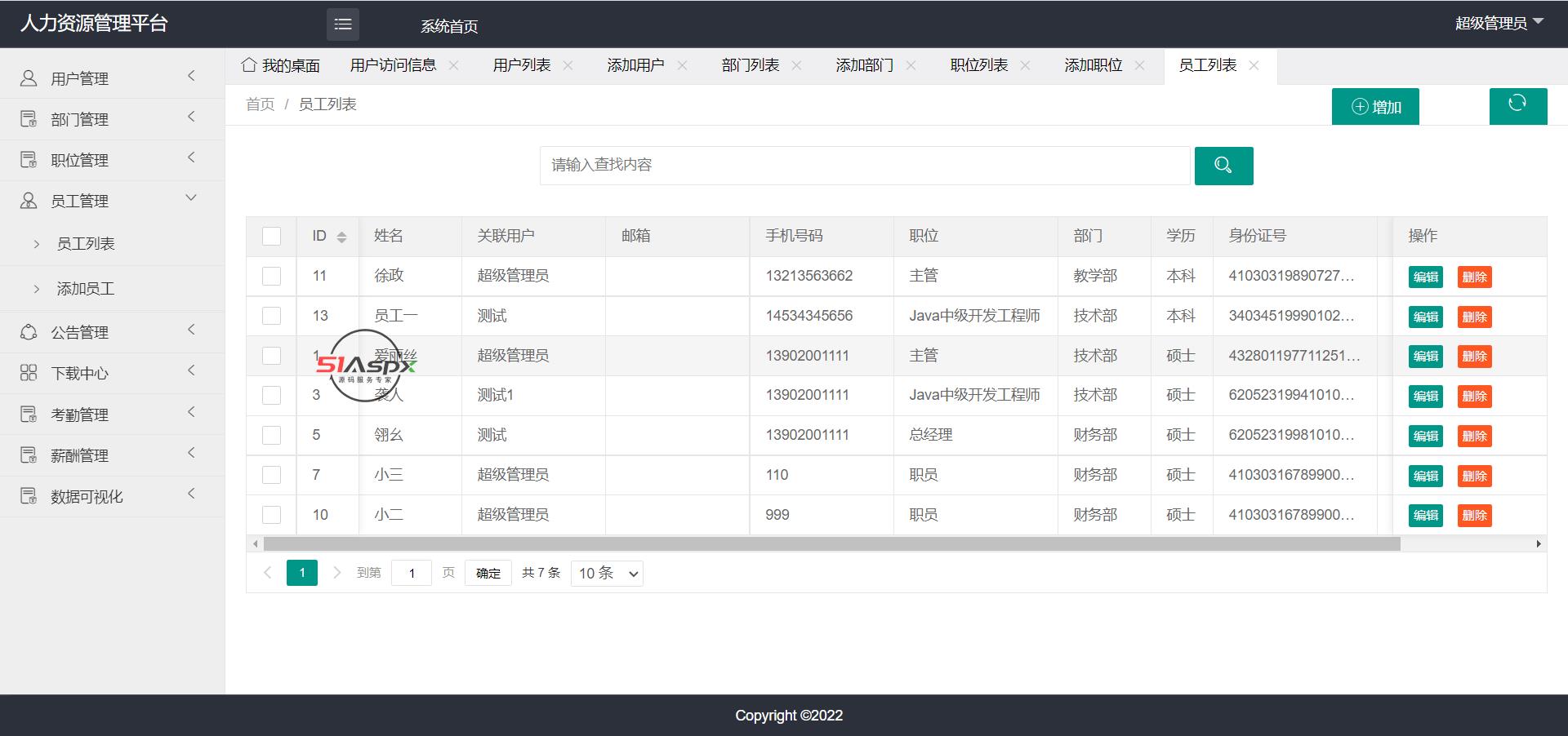 微信图片_202206151722058.png