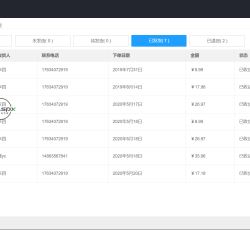QQ图片20210104180030.png