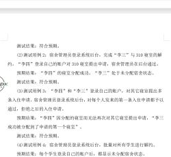 微信图片_20220626115903.png