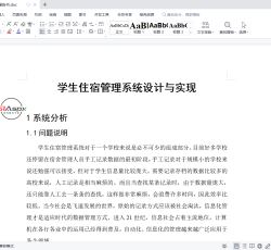 微信图片_202206261159031.png