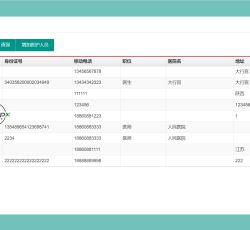 微信图片_202206271545091.png 微信图片_202206271545091.png