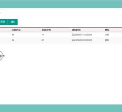 微信图片_202206271545092.png 微信图片_202206271545092.png