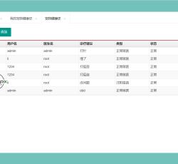 微信图片_202206271545094.png 微信图片_202206271545094.png