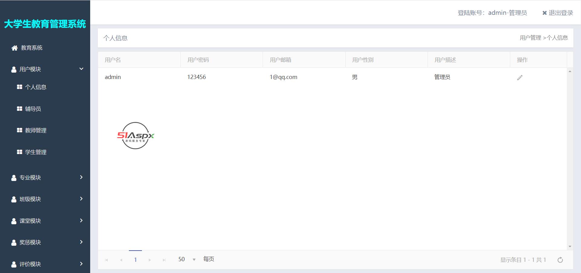 微信图片_202206281723411.png