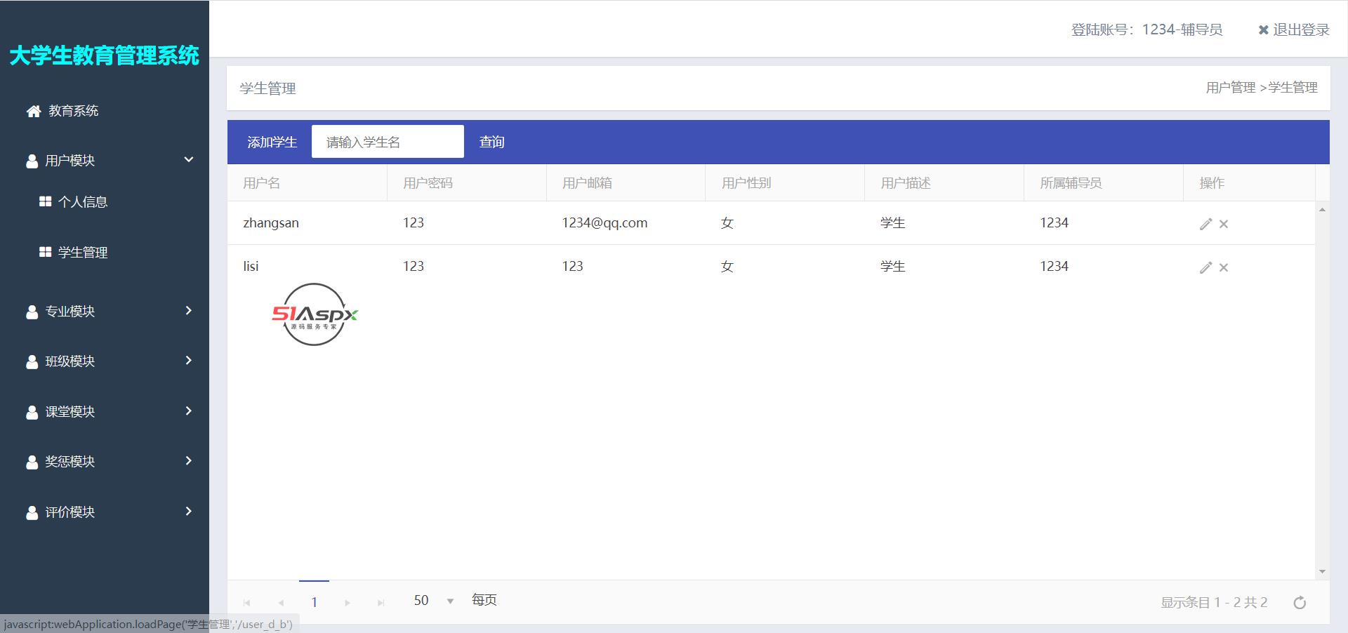 微信图片_2022062817234110.png