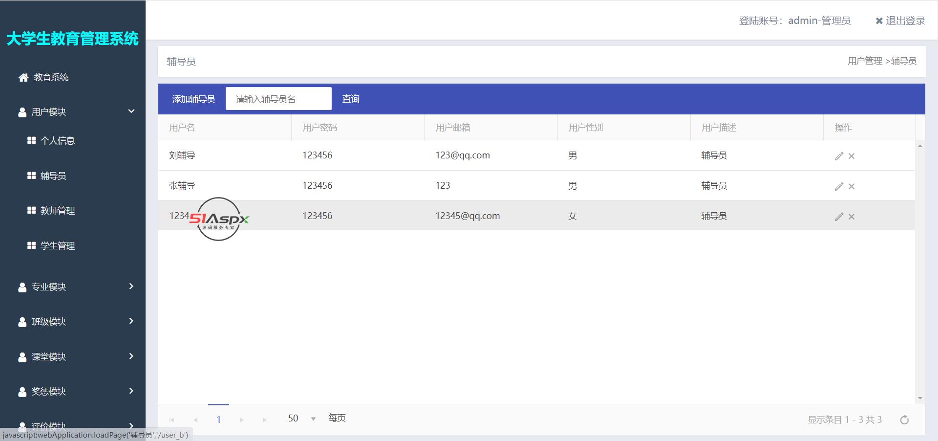 微信图片_202206281723412.png