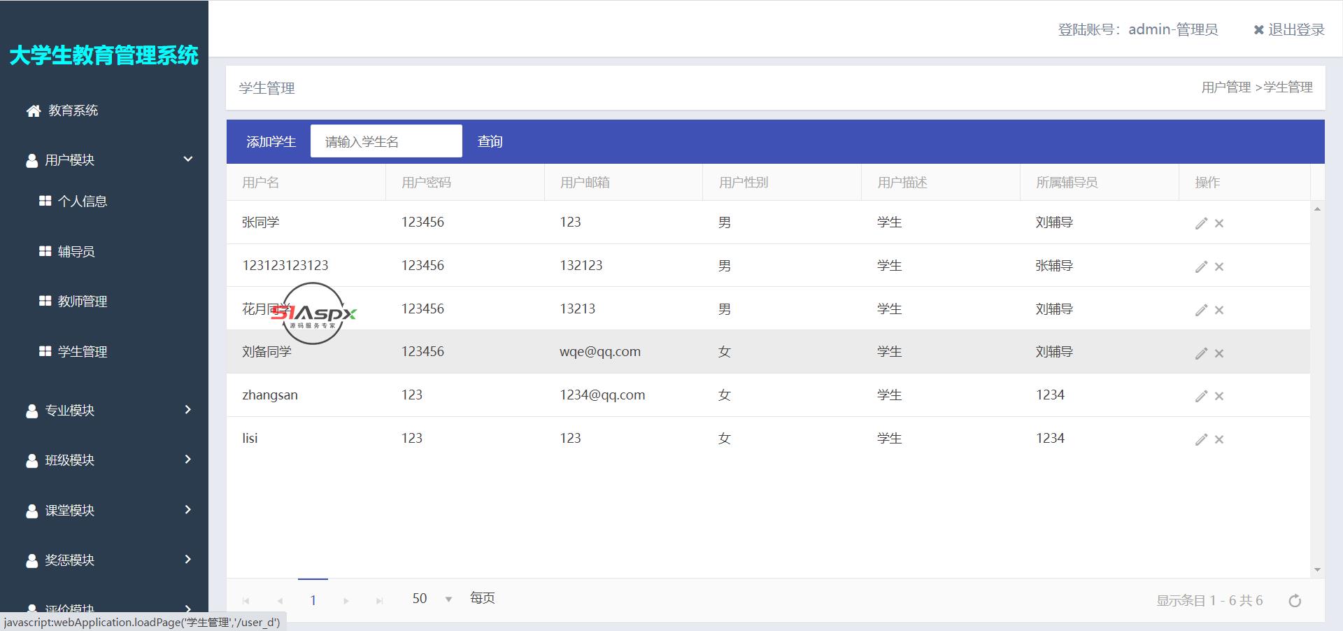 微信图片_202206281723414.png