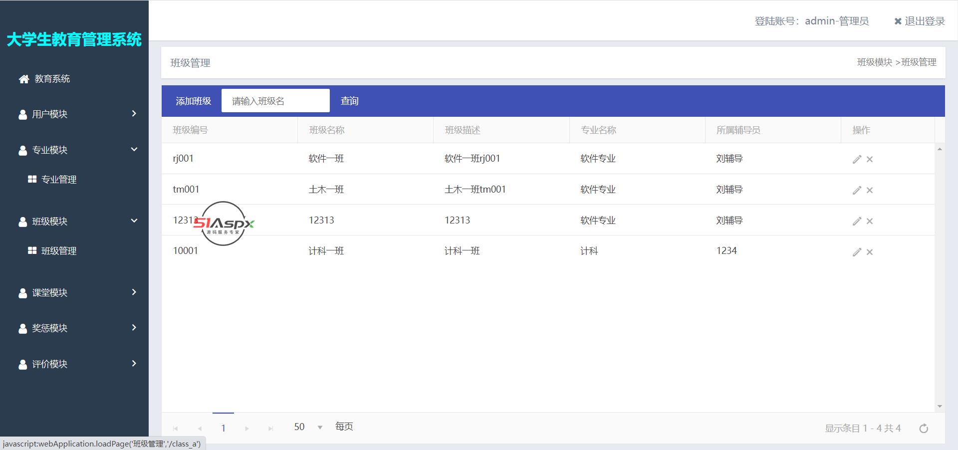 微信图片_202206281723416.png