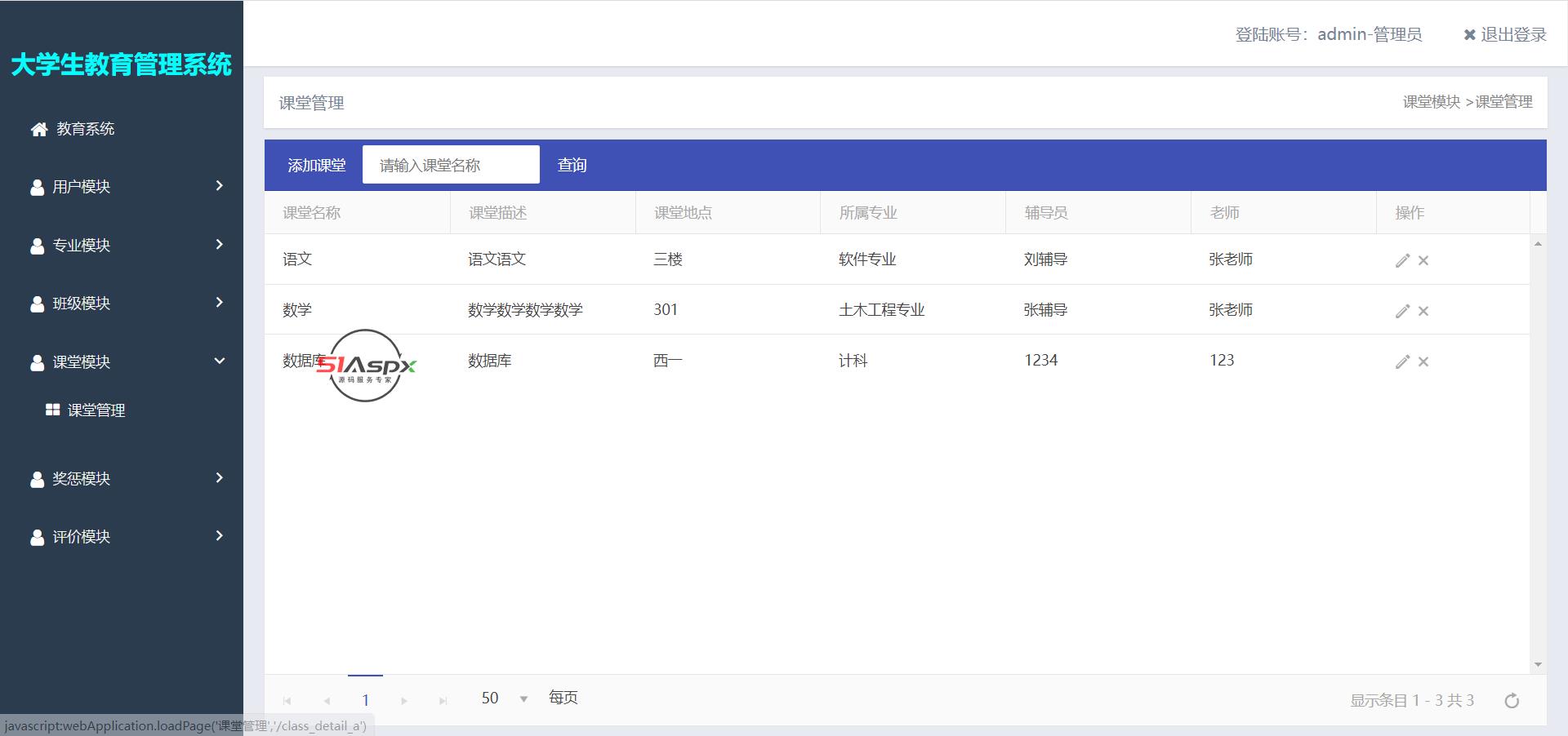 微信图片_202206281723417.png