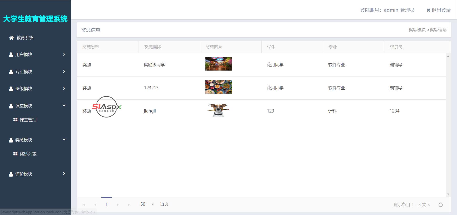 微信图片_202206281723418.png