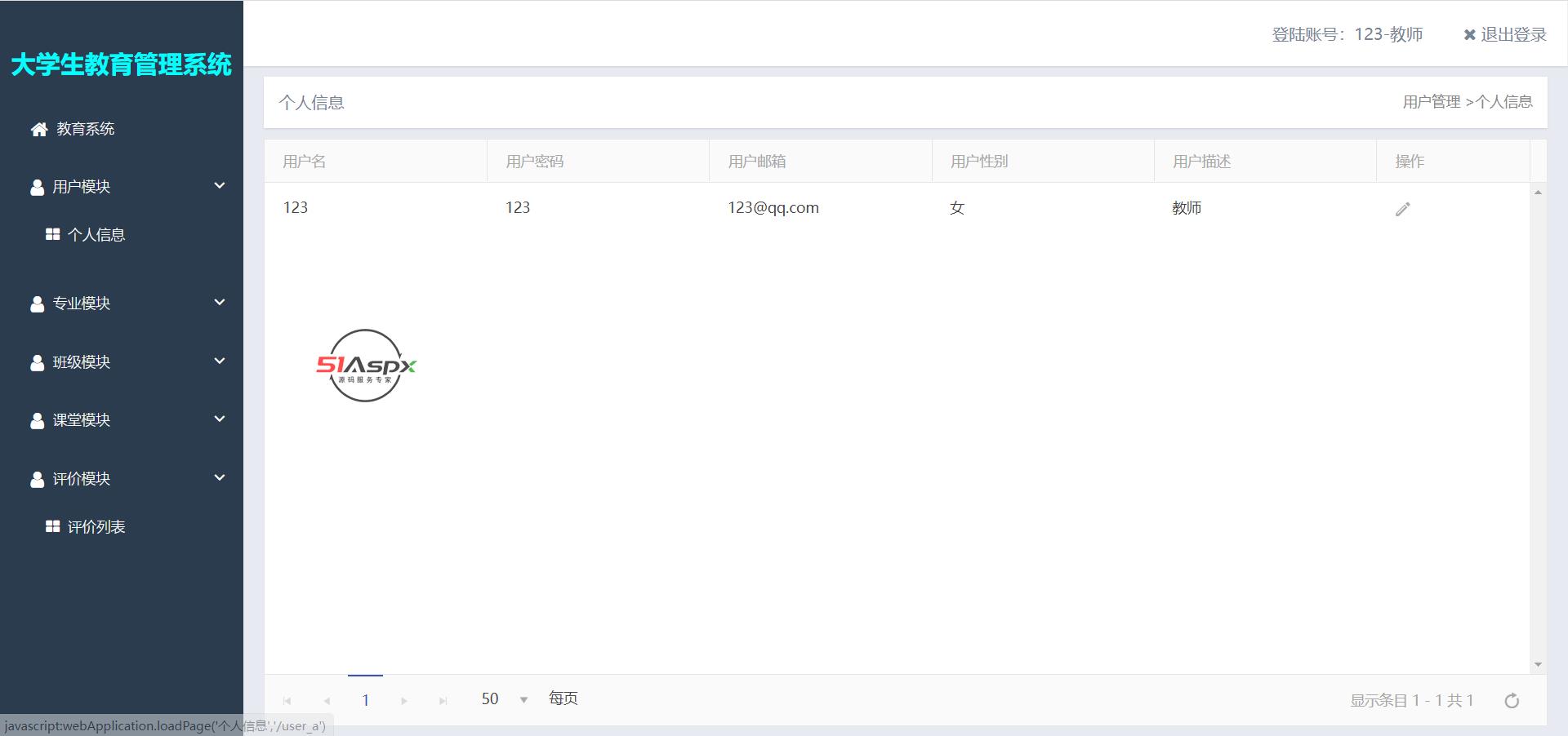 微信图片_202206281723419.png