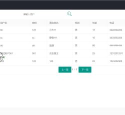 微信图片_202206301120091.png