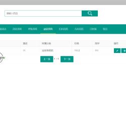 微信图片_2022063011200910.png