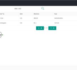 微信图片_202206301120093.png