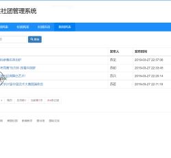 微信图片_202207051131285.png