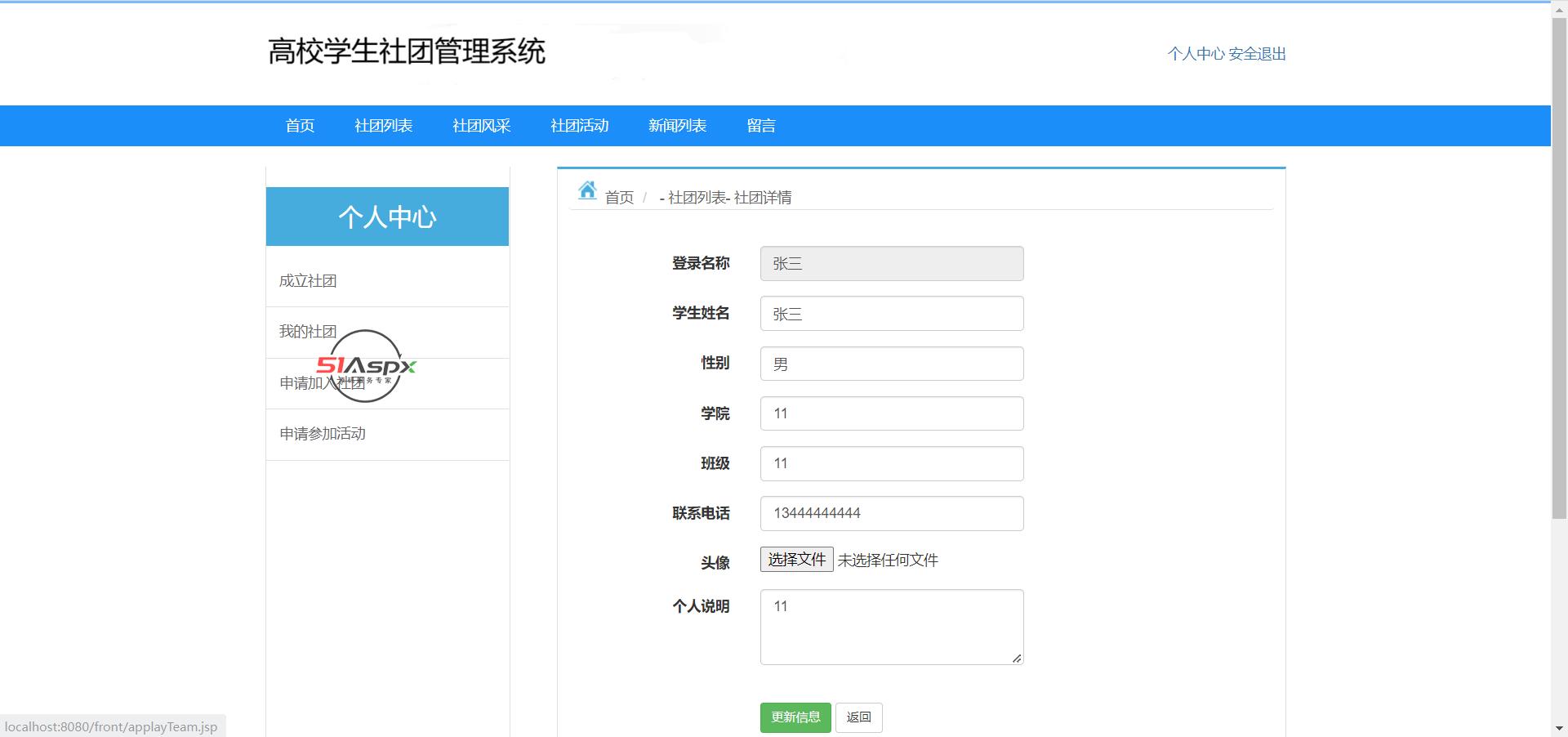 微信图片_202207051131287.png