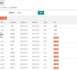 微信图片_20220707172320.png