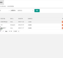 微信图片_202207071723201.png