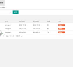 微信图片_2022070717232011.png