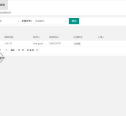 微信图片_2022070717232013.png