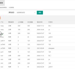 微信图片_202207071723207.png