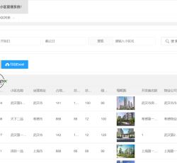 微信图片_202207081537592.png