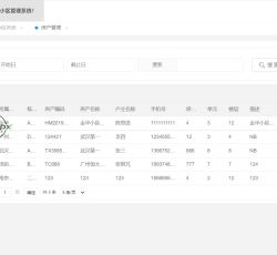 微信图片_202207081537593.png