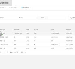 微信图片_202207081537594.png