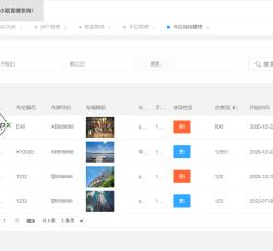 微信图片_202207081537596.png