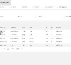 微信图片_202207081537597.png