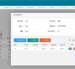 微信图片_2022071410322720.png