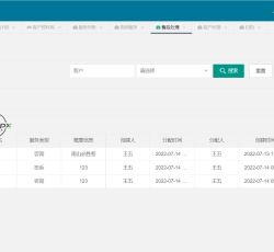 微信图片_202207141032276.png