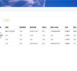 微信图片_202206231745553.png 微信图片_202206231745553.png