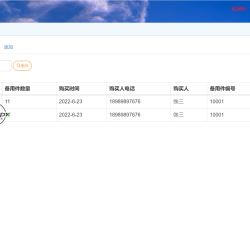 微信图片_202206231745556.png 微信图片_202206231745556.png